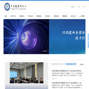 朝代礼网页设计|上海好景好米网络科技有限公司