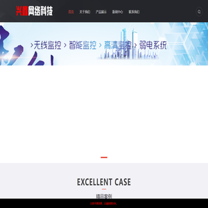 宜春兴鑫网络科技有限公司